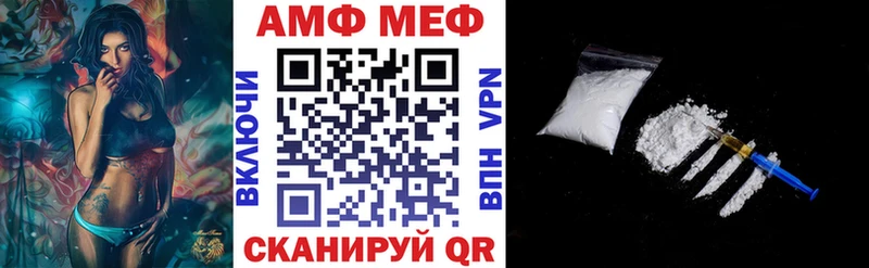купить наркотики цена  Одинцово  Амфетамин Premium 