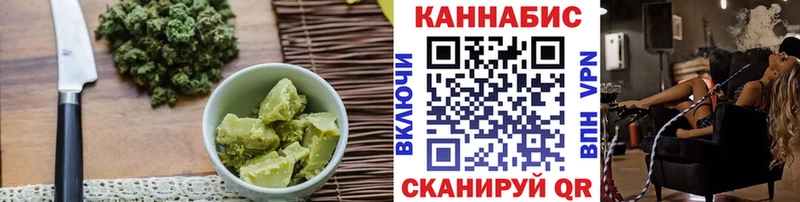блэк спрут   Одинцово  Canna-Cookies конопля 