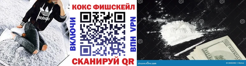 COCAIN Боливия  Одинцово 