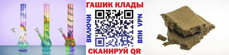 ГАШ убойный  купить закладку  Одинцово 