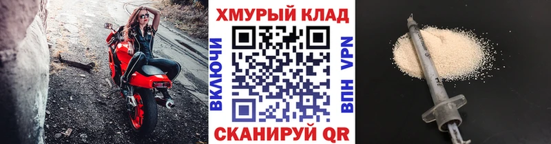 ГЕРОИН Афган Одинцово