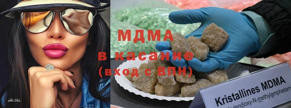 COCAINE Алексин