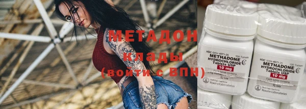 COCAINE Алексин