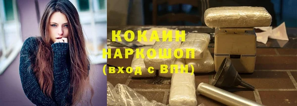 метамфетамин Абинск