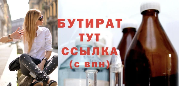 бутик Алзамай