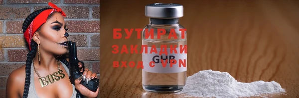 шишки Краснослободск