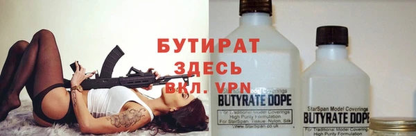бутик Алзамай