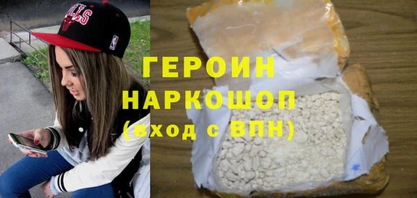спиды Абдулино