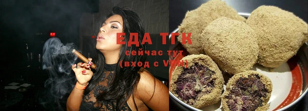 COCAINE Алексин