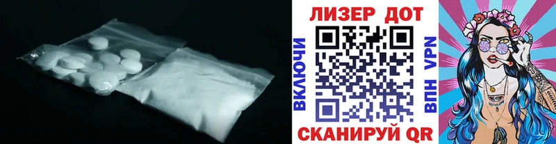 Лсд 25 экстази ecstasy  МЕГА   Одинцово 