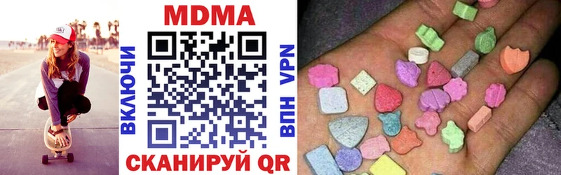 MDMA молли  Одинцово 