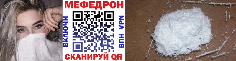 Мефедрон VHQ Одинцово