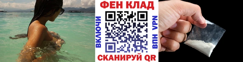 Первитин Methamphetamine  Одинцово 