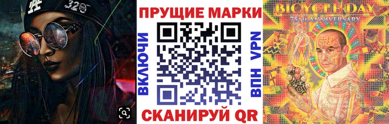 Марки NBOMe 1500мкг  Одинцово 